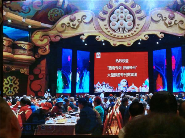 绵阳中(zhōng)旅假日旅行社2024年(nián)定制旅游分(fèn)享会(huì)03.jpg 开云