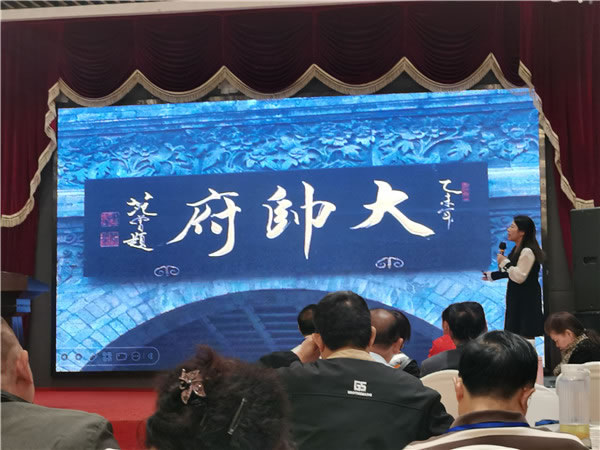 绵阳中旅假(jiǎ)日旅行社2024年定制旅游(yóu)分享会(huì)05.jpg 开云