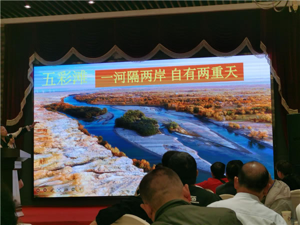 绵阳中(zhōng)旅假日旅行社2024年(nián)定制(zhì)旅游分享会10.jpg 开云