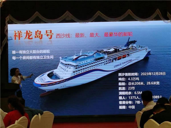 绵阳中旅(lǚ)假日旅(lǚ)行社2024年定制旅游分享会17.jpg 开云