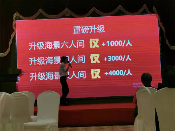 绵阳开云和中旅假日旅行社2024年定制旅游(yóu)分享会18.jpg 开云