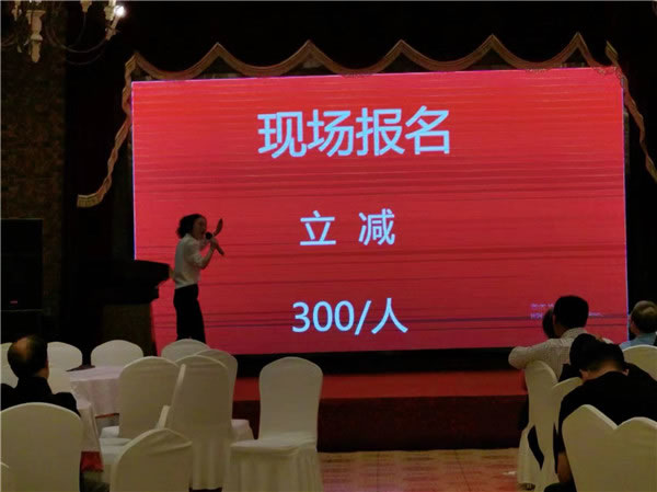 绵阳中旅(lǚ)假日旅行社(shè)2024年定制旅游分享(xiǎng)会19.jpg 开云