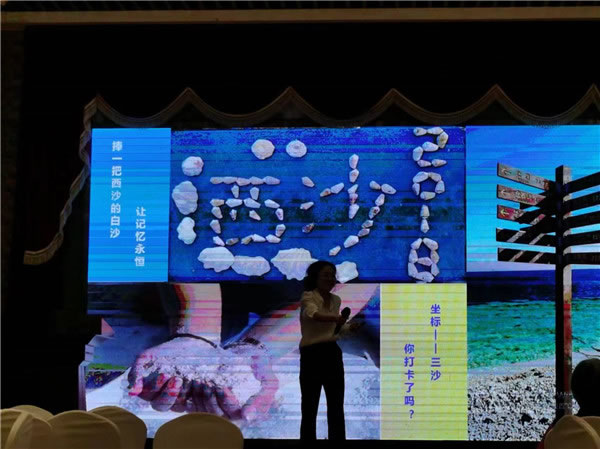绵阳(yáng)开云和中旅假日旅行(háng)社2024年定(dìng)制旅游分享会20.jpg 开云