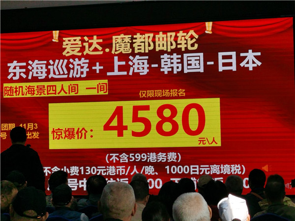 爱达摩都旅(lǚ)游线路推荐会2.jpg 开云