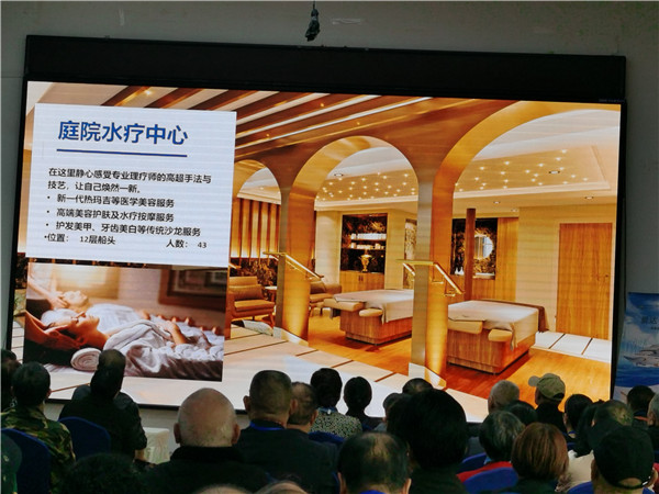 爱(ài)达摩都旅游线路推荐会3.jpg 开云