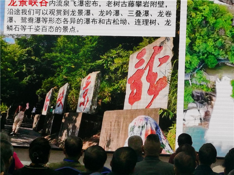 绵阳开云和中旅假日(rì)旅行社举行(háng)2024秋(qiū)季线路分享答谢会.jpg