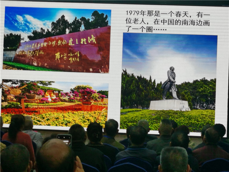 绵阳(yáng)开云和中旅假日旅行社举行(háng)2024秋(qiū)季线路分(fèn)享答(dá)谢会.jpg