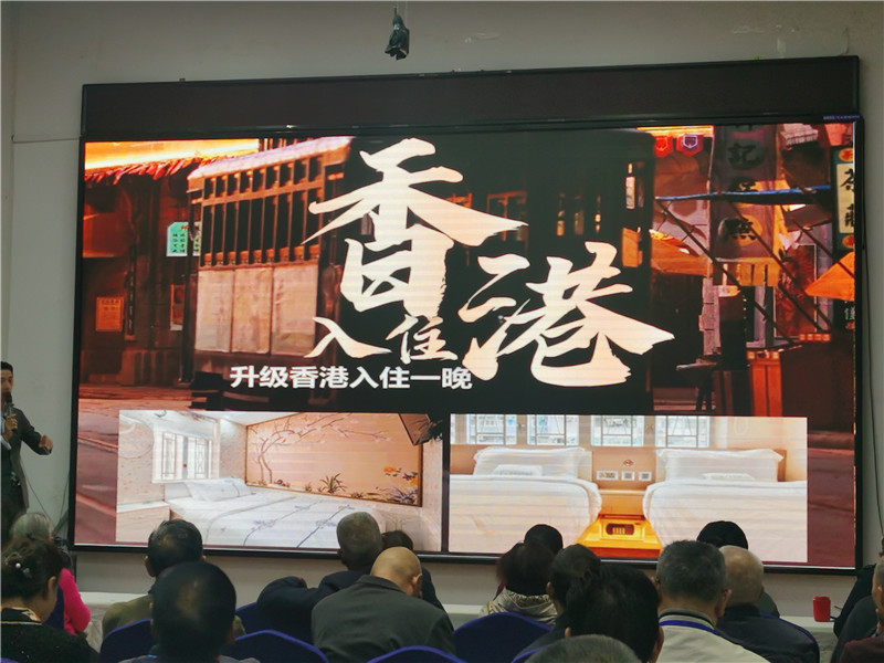绵阳开云和中旅假日旅行社举行2024秋季线路分(fèn)享答谢会.jpg