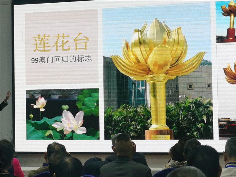 绵阳开云和中旅假日旅行社举行2024秋季线路分享答谢会.jpg