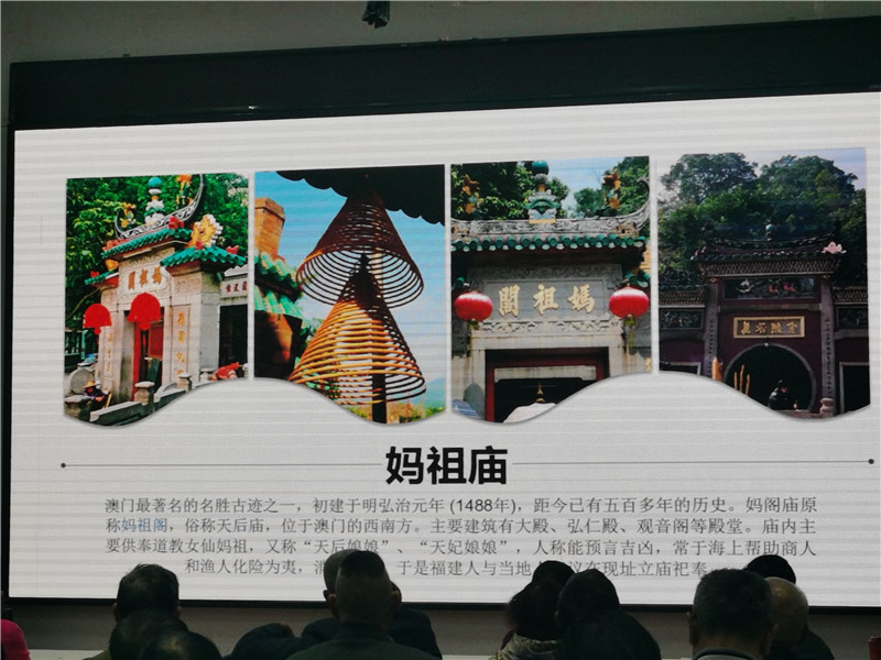 绵阳中旅(lǚ)假(jiǎ)日旅行社举行2024秋季线路分享答谢(xiè)会.jpg