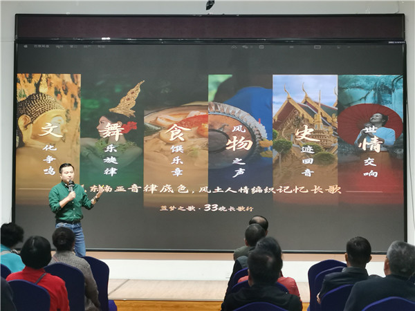 绵(mián)阳(yáng)开云和中旅假日(rì)旅行社举(jǔ)办高端邮轮沙龙