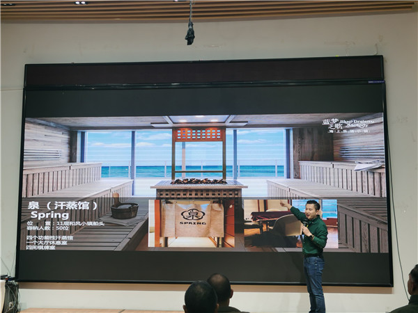 绵阳开云和中旅假日旅行社举办高端邮轮沙龙