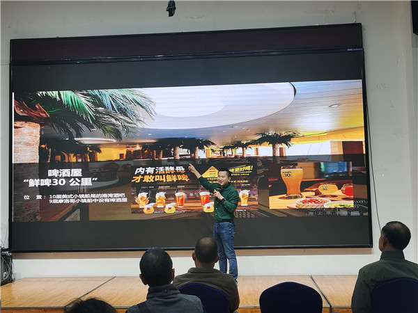 绵阳开云和中旅假日旅行(háng)社举办高端邮(yóu)轮沙龙