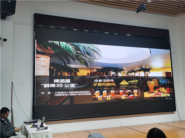 绵阳中旅(lǚ)假日旅行社举办高端邮轮沙龙