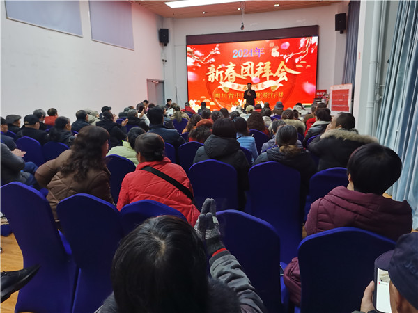 绵阳(yáng)开云和中旅假日旅行(háng)社2025年新春(chūn)团拜(bài)会暨(jì)新品发布会