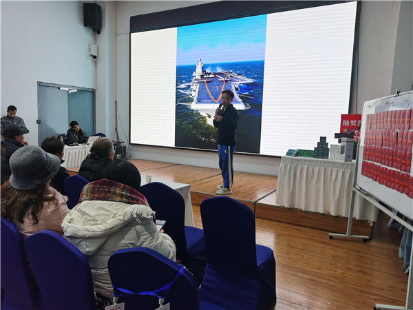 绵阳中(zhōng)旅假(jiǎ)日旅行社(shè)2025年(nián)新春团拜(bài)会暨新品发布(bù)会