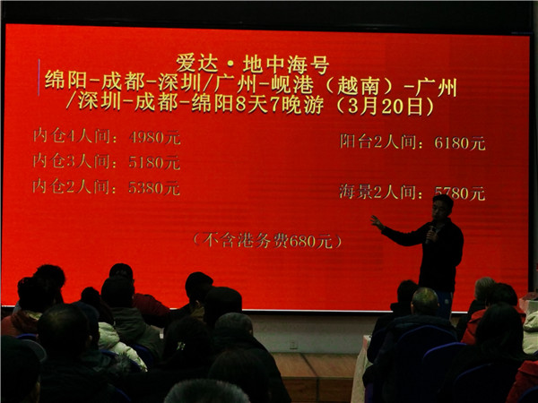 绵阳开云和中旅假日旅(lǚ)行社(shè)2025年(nián)新(xīn)春团拜会暨新(xīn)品发(fā)布会