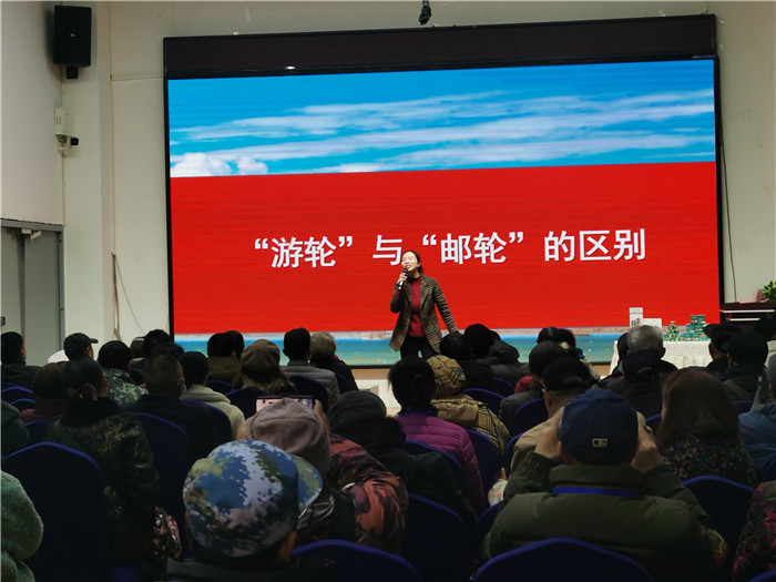 绵阳开云和中旅假日旅行社2025年会暨春(chūn)季产品推荐会
