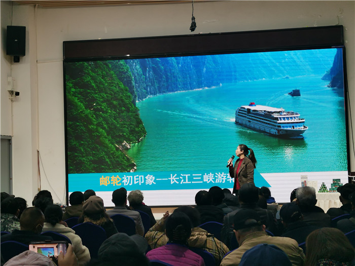 绵阳(yáng)开云和中旅假日旅行社(shè)2025年会暨春季产品推(tuī)荐会