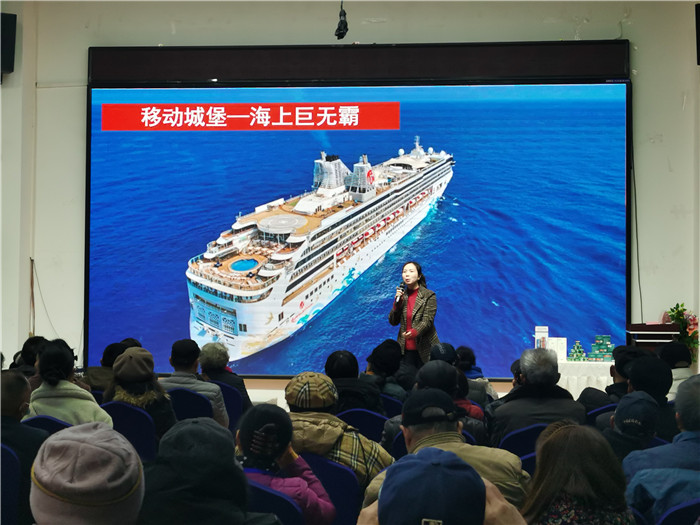 绵阳开云和中旅假日旅行社(shè)2025年会暨春季产品推荐会(huì)