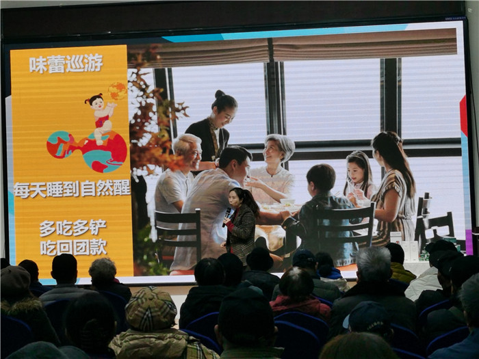 绵阳中旅(lǚ)假日(rì)旅行社2025年会暨(jì)春季产品推荐会