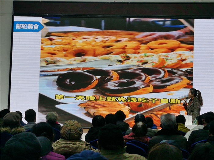 绵阳中旅假(jiǎ)日旅(lǚ)行社2025年会暨春季产(chǎn)品推荐会