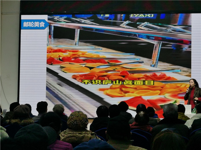 绵阳中(zhōng)旅(lǚ)假日旅行社2025年会暨春季产品推荐(jiàn)会