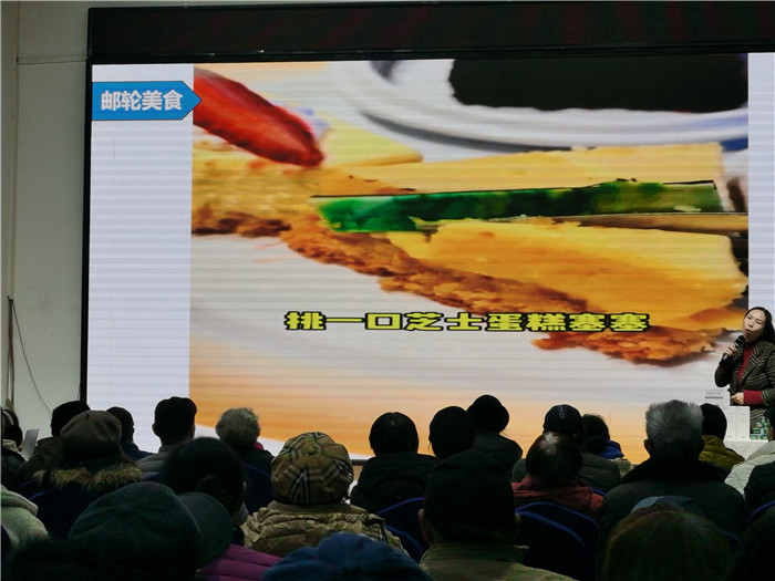绵阳开云和中旅假日旅行社2025年会(huì)暨春季产(chǎn)品推荐会