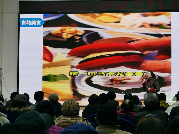 绵阳(yáng)开云和中旅假日旅行社(shè)2025年(nián)会(huì)暨春季产品(pǐn)推荐会