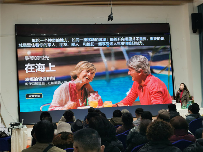 绵阳开云和中旅假日旅行社2025年会暨春季产(chǎn)品推荐会