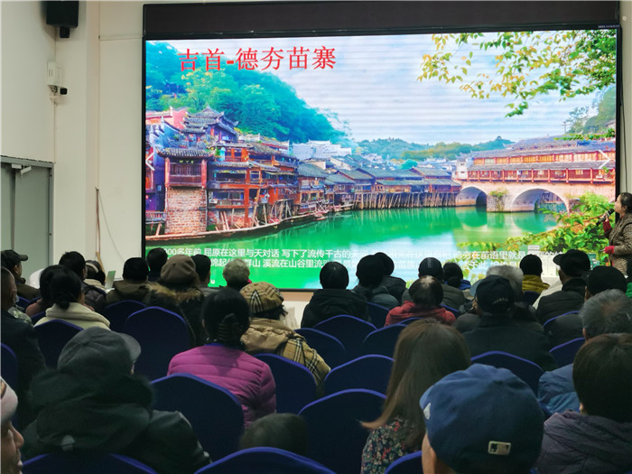 绵阳开云和中旅假日旅行社2025年会(huì)暨春季产品推荐会