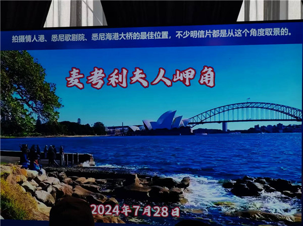 四川中青旅绵阳分社独家定(dìng)制圆梦系列 - 9天澳洲一国4地深度游(yóu)