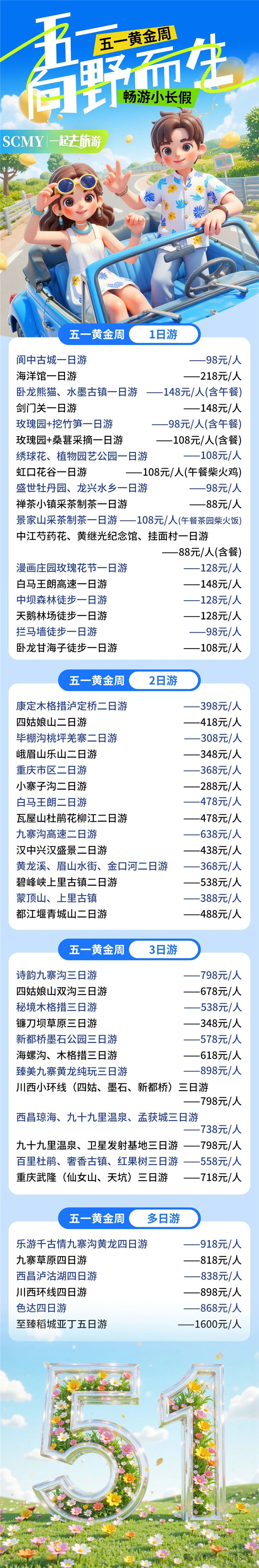 &#24320;&#20113;